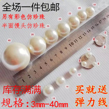 ABS double hole round bead 3-40mm free shipping DIY accessories