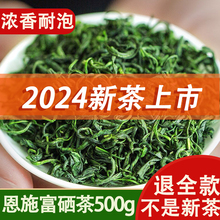 Hot selling 90000 pounds! Strong aroma and durable green tea 500g