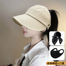 Kezha ponytail empty top sun hat for women's summer sun hat