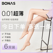 Bonas anti hooking thin stockings for women's summer skincare