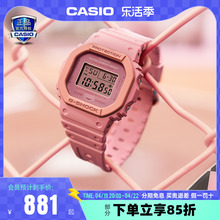 Casio Authentic Trendy PINK Sport Quartz Watch