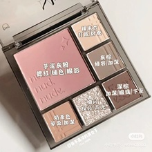 2023 New eye shadow Disk Cool Grey Pink Gradual powder blusher Integrated Multi function Disk Highlight Student Price