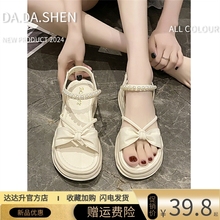 Dada Sheng Versatile Flat Sandals Thick Bottom Bow