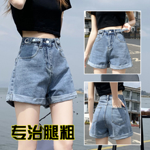 Denim shorts for women's summer 2021 ins curled edge A-line