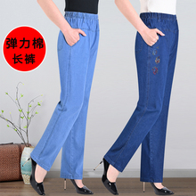 High waisted spring and autumn women's denim pants, straight leg mom pants