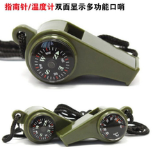 Three in one camping compass, lifeguard thermometer, outdoor standing, multi-functional survival whistle, portable lanyard