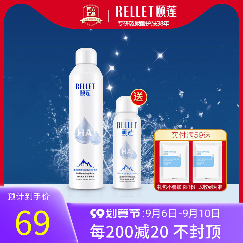 限定SALE♡ラフォーレインナーマッスルトリートメント5回分セット ラフォーレ インナーマッスル トリートメント｜laforre