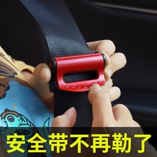 Checkpoint limiter, seat belt locking clip, anti slip