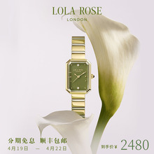 Laura Rose Sugar Little Green Watch for Women