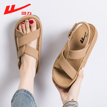 Huili Thick Sole Casual Open Toe Sandals