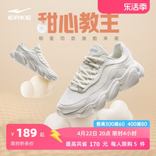 Hongxing Erke Bread Shoes Versatile for Couples Dad Shoes