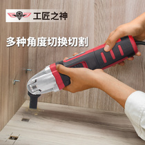 Woodworking power tools multi-function universal treasure trimming machine Daquan slotting, cutting and opening household electric saw grinding machine
