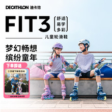 Decathlon children's high beauty flash limited roller skates