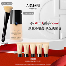 Armani master liquid foundation has a lasting and delicate shape