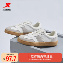 Special Step Training Flat Bottom Retro White Shoes