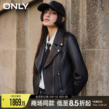 ONLY short lapel long sleeved jacket leather jacket