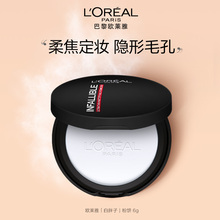 L'Oreal White Fat Air Cushion Moisturizing Hold