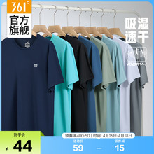 361 Men's Quick Drying Breathable Sports T-shirt