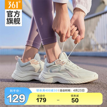 361 Sports Shoes New Lightweight Soft Sole Jumping Rope Shoes for Women