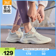 361 Sports Shoes New Lightweight Soft Sole Jumping Rope Shoes for Women