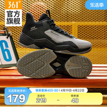 2024 Spring New Basketball Shoes 361 ° Anti slip