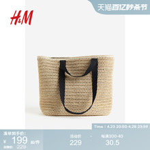 HM Women's Bag 2024 Summer Medium Woven Popular One Shoulder Handheld Beige Grass Woven Shopping Bag 1210597