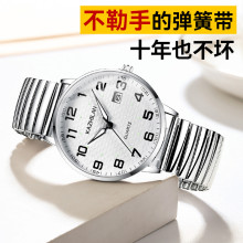 Spring strap waterproof watch for middle-aged and elderly parents