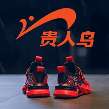 Guiren Bird Children's Shoes Official Flagship Store New Sports Shoes