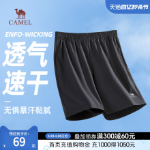 Camel shorts casual sports men's shorts