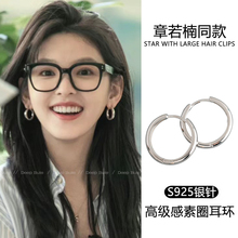 Zhang Ruonan's same 925 sterling silver ring silver earrings