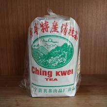 Guangning specialty new tea Maojian free shipping in 2024