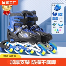 Safe and Crash resistant Children's and Adult Beginner Roller Skating Shoes