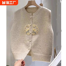 Round neck embroidery, Chinese style knitted cardigan, vest, women's 2024 spring clothing, new external wear, new Chinese style sweater, vest