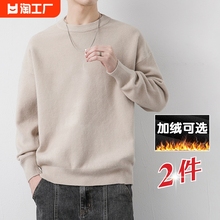 Autumn and winter sweaters, lazy knitwear, round neck