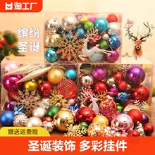 Christmas Decorative Ball Small Jewelry Hanger Material Pack