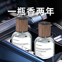 Gardenia car fragrance car perfume car fragrance lasting fragrance removing odor in the car men's jasmine