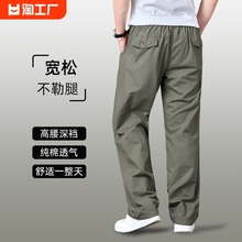 Casual pants oversized loose pure cotton straight leg pants