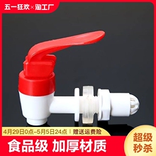 12mm bottle mouth wine brewing faucet is cheap and easy to use