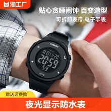 2024 Watch Multi functional Waterproof Youth