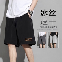 Ice thin shorts for men's summer 2024 new loose basketball pants casual quick drying breathable sports pants 5%