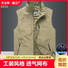 Outdoor vest men's photography fishing jacket