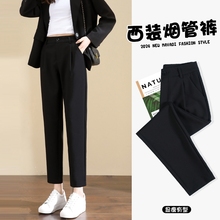 Suit pants, spring and autumn split, Harlan pants, smoke pipe pants, loose fitting