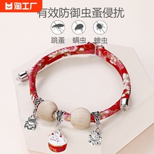 Pet collar, cat insect repellent, dog anti flea, cat necklace, external mosquito repellent collar, cat bell collar, collar, and collar