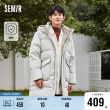 2023 long down jacket Senma trend