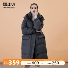 Mid length down jacket in niche autumn and winter new product series