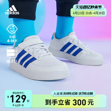 Adidas Velcro sports shoes for boys and girls
