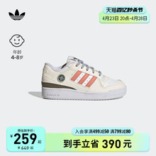 FORUM LOW sports shoes, low top board shoes, children's shoes, boys and girls, spring and autumn adidas, adidas