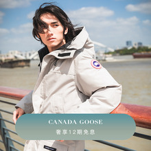 Official Authentic Canadian Goose Parker Coat