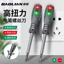 Rubber coated electric pen, electrician screwdriver, testing electric pen