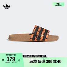 Adidas Clover Men's and Women's Slippers ADILETTE